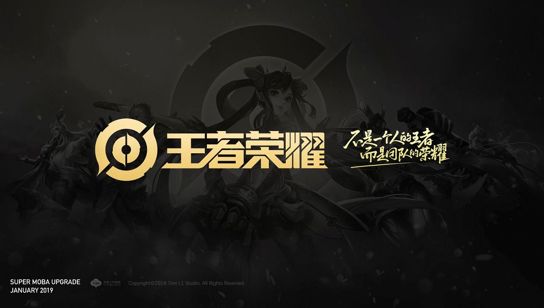 道具