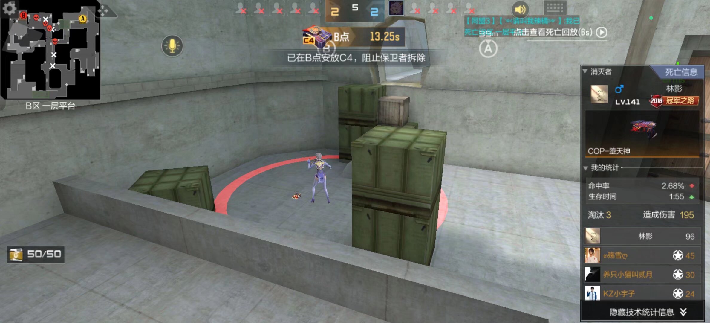 Flandre 谈论坦克杰斯：你会觉得穿上这个装备后自己永远不会死，但伤害可能有点低