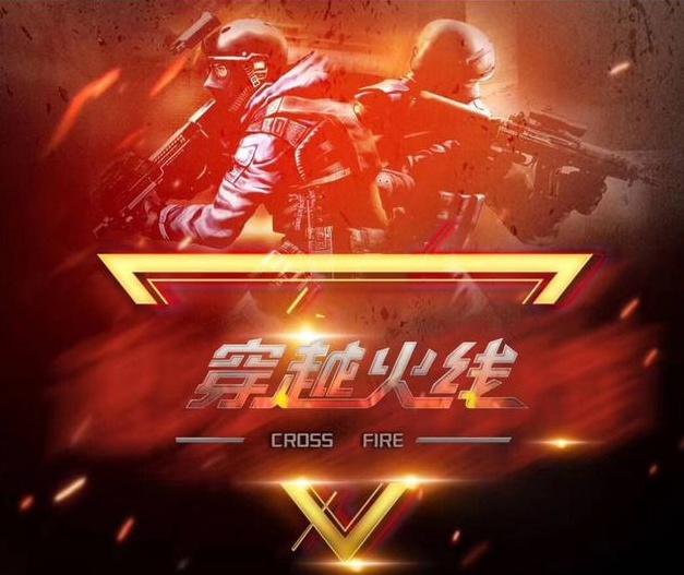 发条技